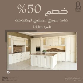 عرض بيوت أجمل